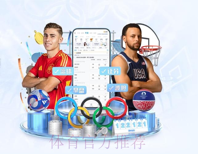 2026世界杯买球软件下载推荐 2026世界杯买球软件下载推荐